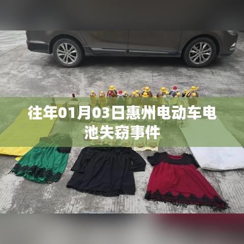 中式台球桌 第85页