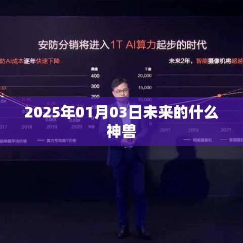 钗荆裙布 第2页