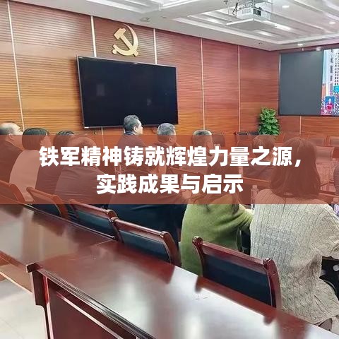 和为贵 第2页