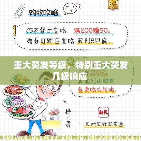 精品球杆 第89页