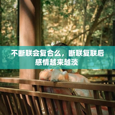 蜎飞蠢动 第2页