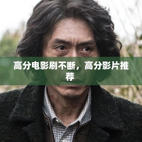 中式台球桌 第83页