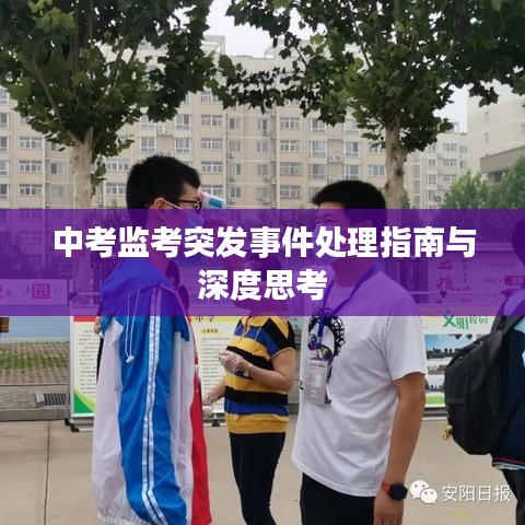 精品球杆 第88页