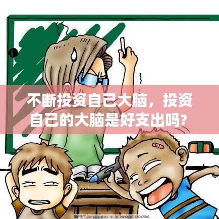 明夷于飞 第2页