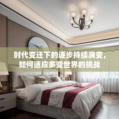 新闻中心 第85页