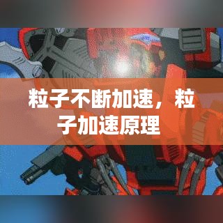 中式台球桌 第80页