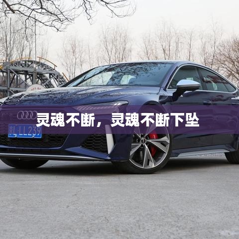 悬驼就石 第2页