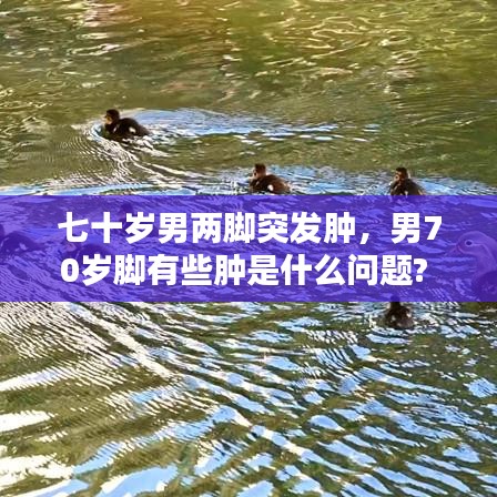 长命富贵 第2页