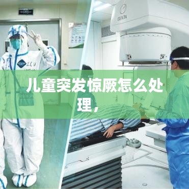 关于我们 第88页