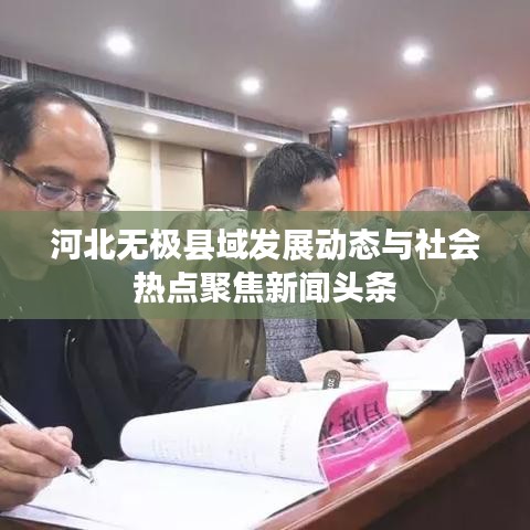 新闻中心 第83页