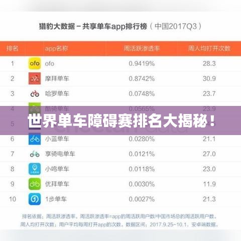 眉目如画 第2页