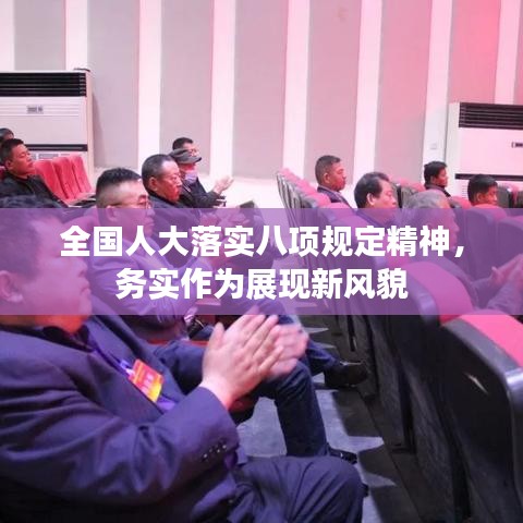 精品球杆 第83页