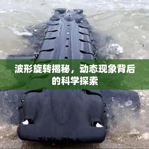 中式台球桌 第78页