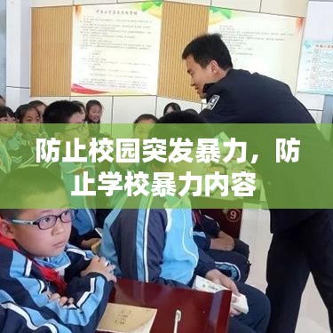 新闻中心 第81页