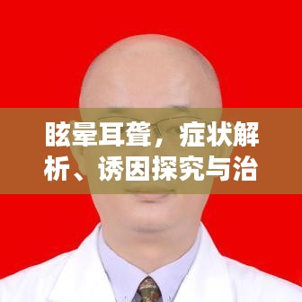 一丝不苟 第3页
