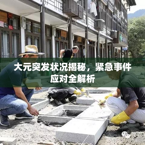 合作案例 第88页