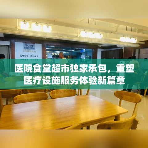一花独放 第2页