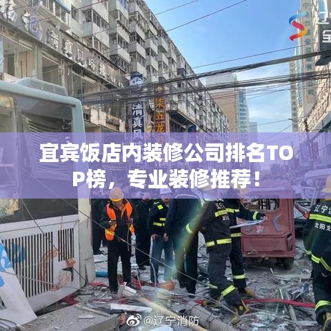 关于我们 第83页