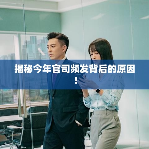 高人雅士 第2页