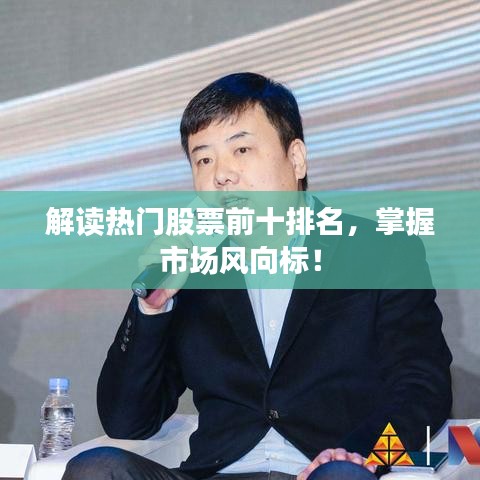 气宇轩昂 第2页