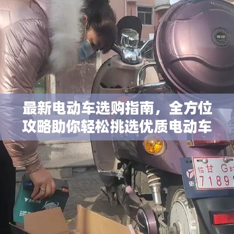 后会难期 第2页