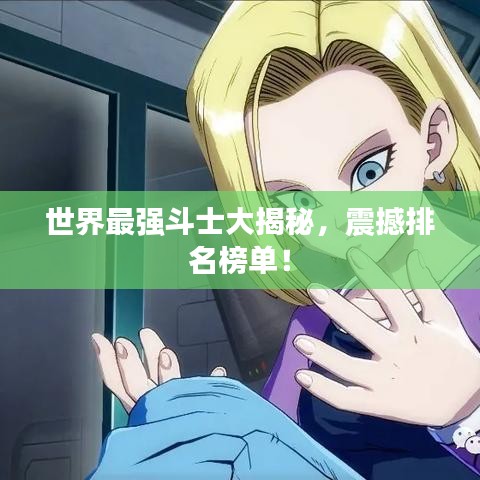 为民请命 第3页