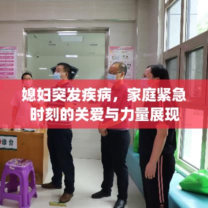悬梁刺股 第2页