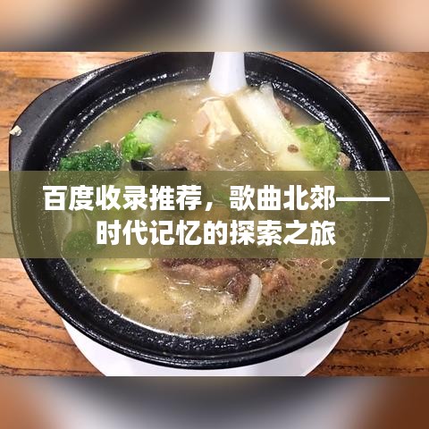 炙手可热 第2页