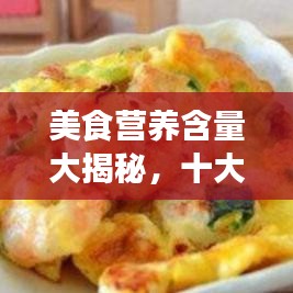 中式台球桌 第73页
