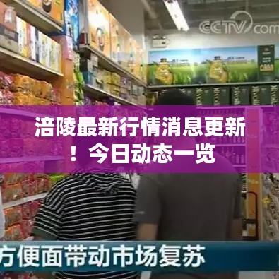关于我们 第78页