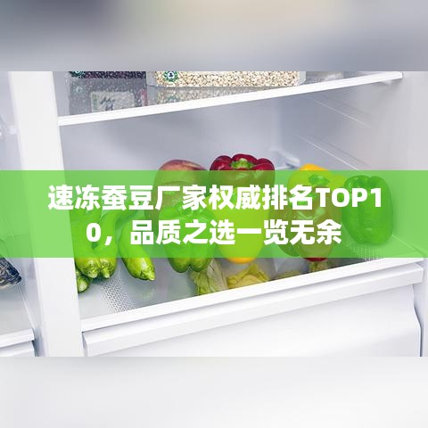 功成名就 第2页
