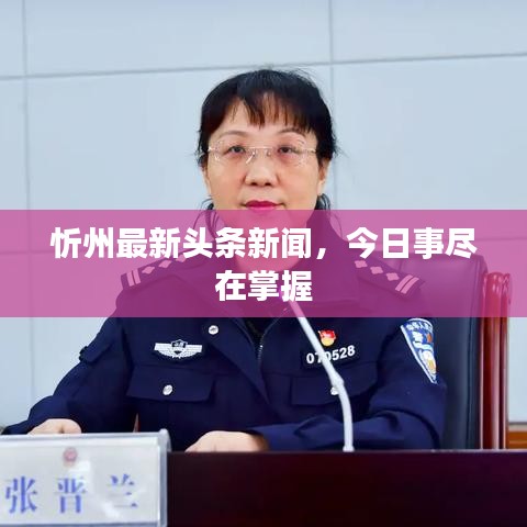 虎视眈眈 第2页