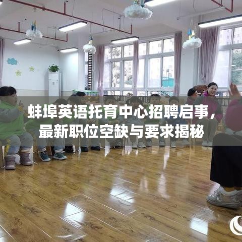战天斗地 第2页