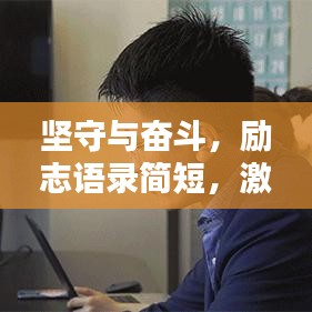 明目张胆 第2页