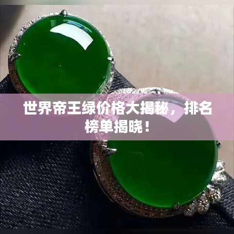 束手就缚 第2页