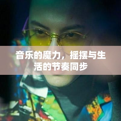 达官贵人 第2页