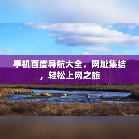 避凶就吉 第2页