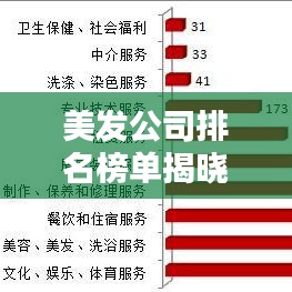 瞻云就日 第2页