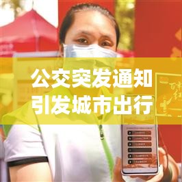 张皇失措 第2页