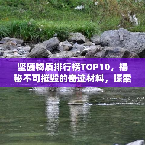 以卵就石 第2页