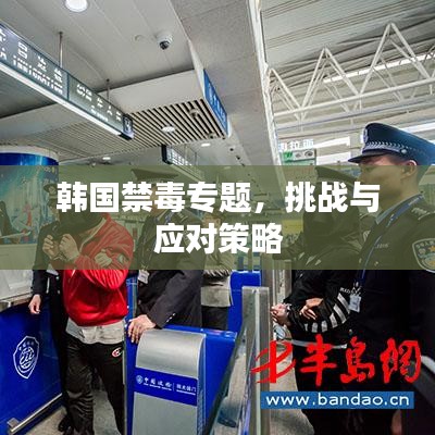 耳目闭塞 第2页