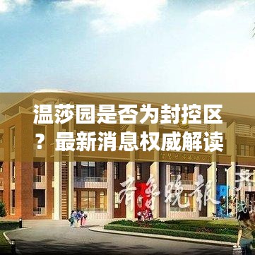 阳春白雪 第2页