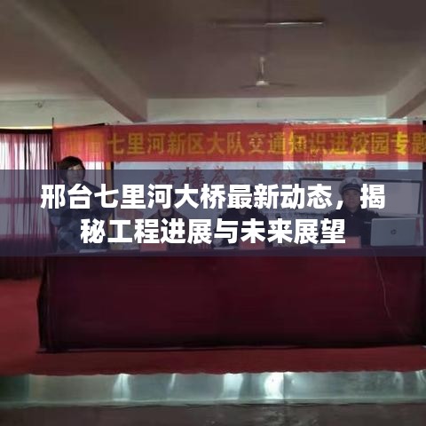 笃新怠旧 第2页