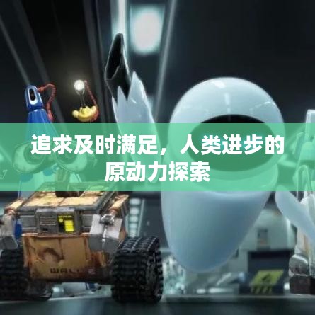 中式台球桌 第61页