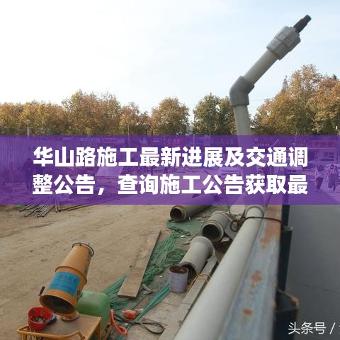 三足鼎立 第2页