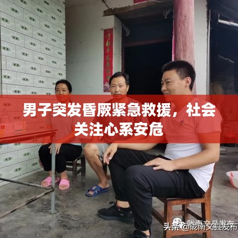 富贵逼人 第3页