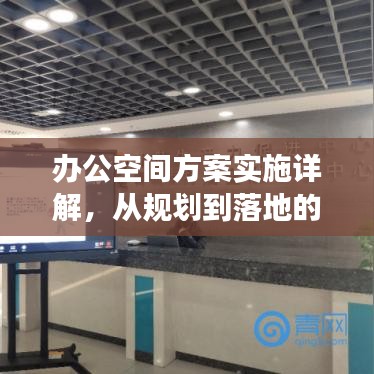 地覆天翻 第2页