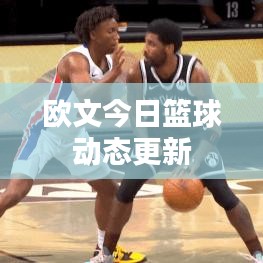忠心耿耿 第2页