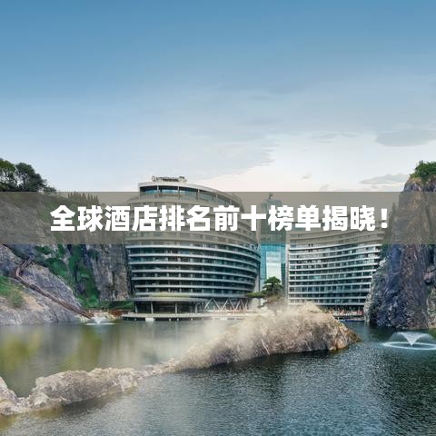 金石为开 第2页