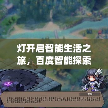 九死一生 第2页